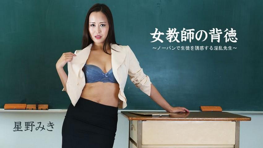phim sex vn 2k12 Đưa em về phòng coi anime chưa kịp xem đã được húp bướm non của em rồi